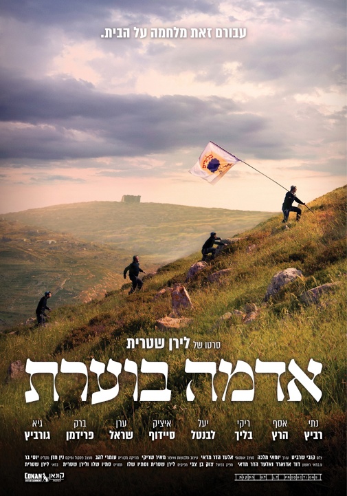 פוסטר